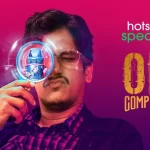 Ok Computer (TV Series) – Review – Reasons to watch it